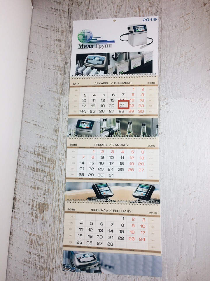 Пример нашей работы 3