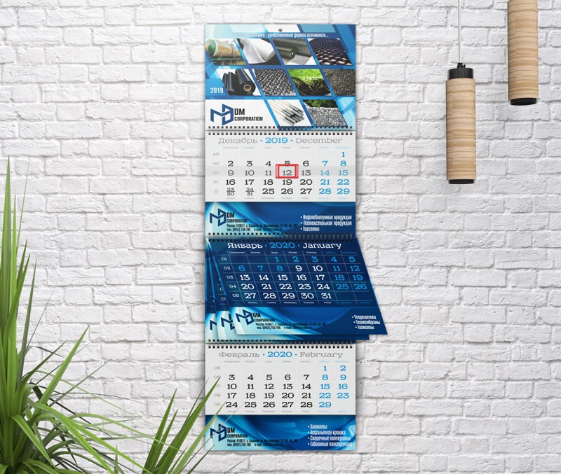 Пример нашей работы 5