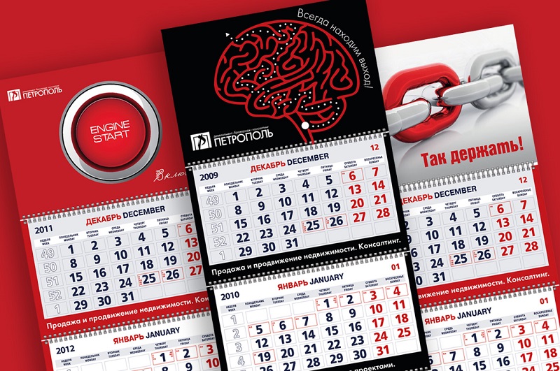 Пример нашей работы 7