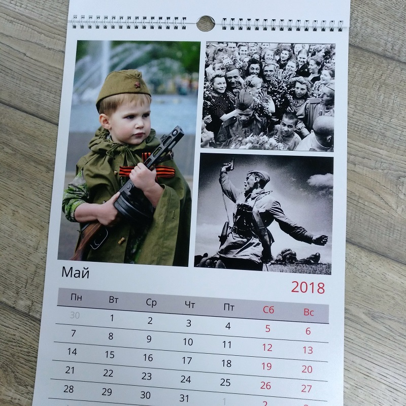 Пример нашей работы 5