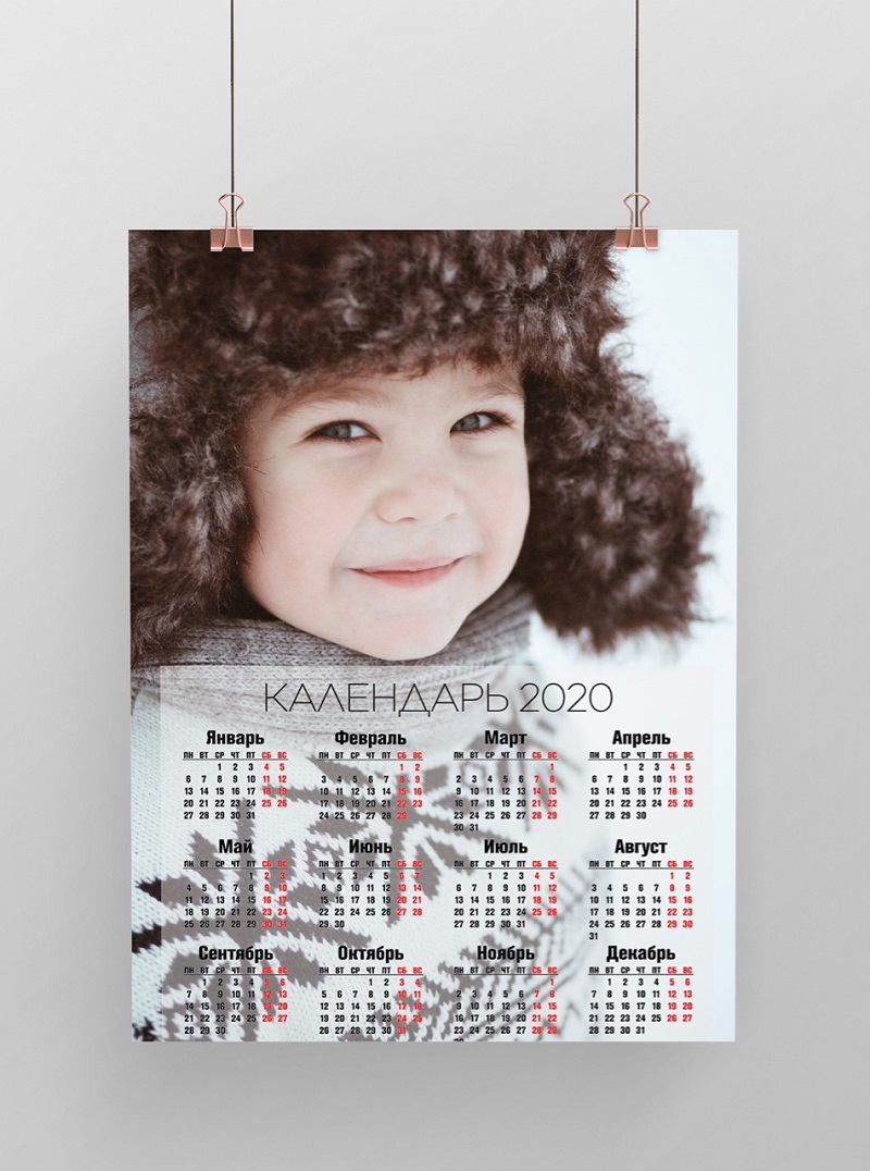 Пример нашей работы 2