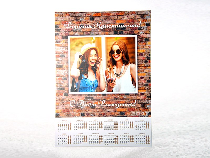 Пример нашей работы 3