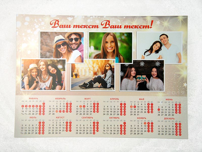 Пример нашей работы 7