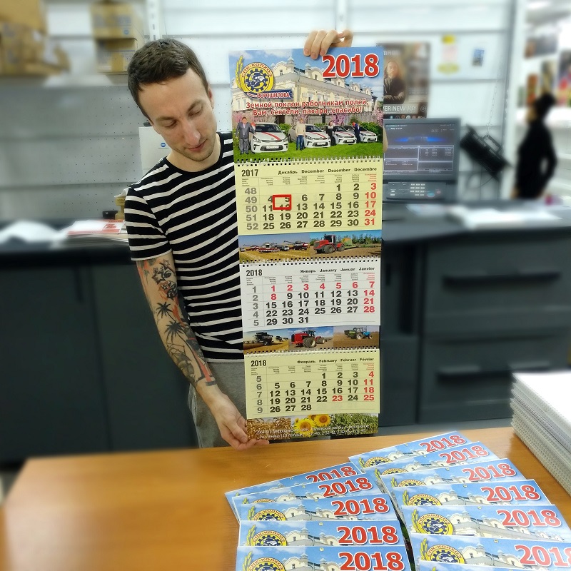 Пример нашей работы 7